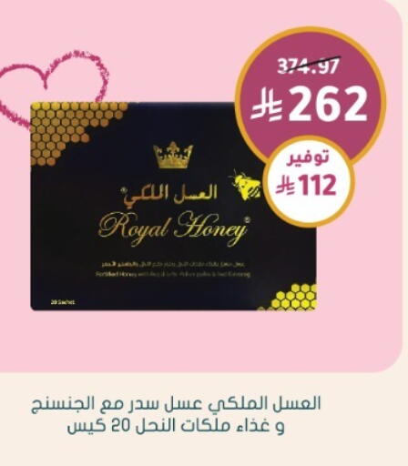 available at  النهدي in مملكة العربية السعودية, السعودية, سعودية - عنيزة