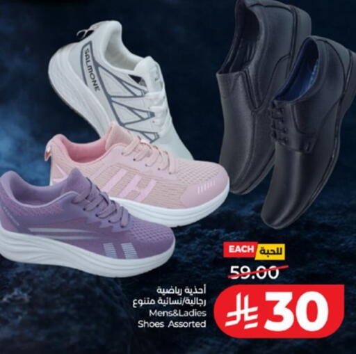 available at LULU Hypermarket in KSA, Saudi Arabia, Saudi - Ta'if