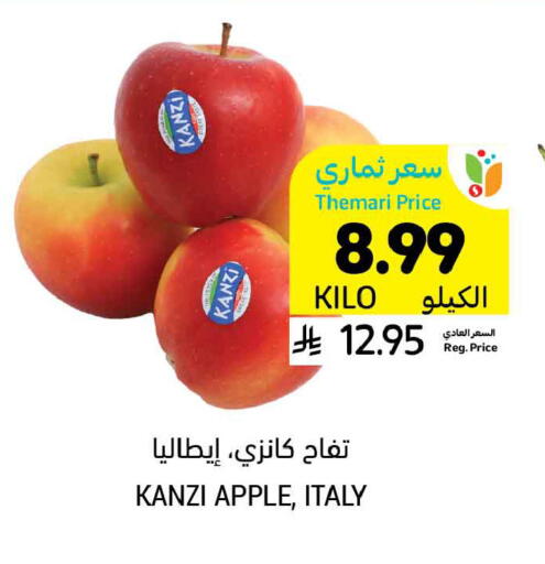 Apple from Italy available at Tamimi Market in KSA, Saudi Arabia, Saudi - Al Khobar