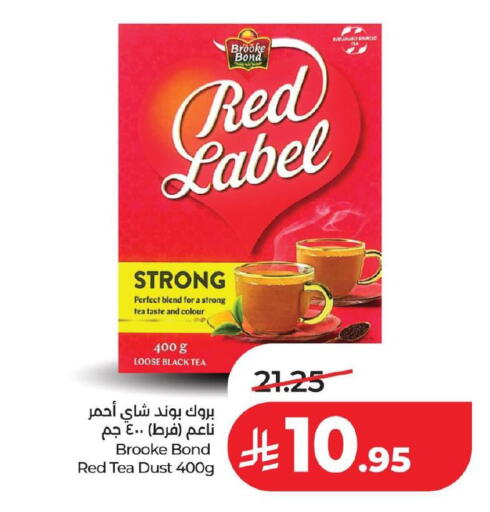 available at لولو هايبرماركت in مملكة العربية السعودية, السعودية, سعودية - حفر الباطن