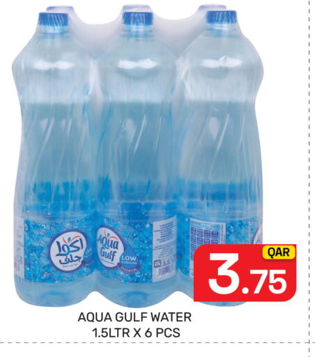 available at مجلس هايبرماركت in قطر - الدوحة