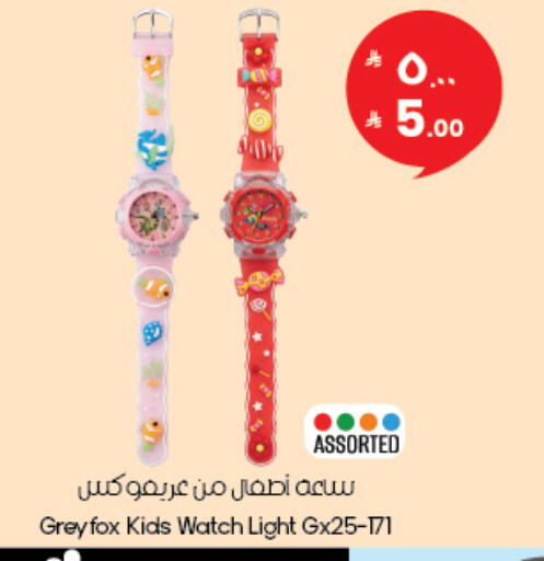 available at City Flower in KSA, Saudi Arabia, Saudi - Al Hasa