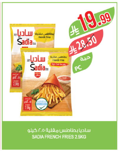 available at المزرعة in مملكة العربية السعودية, السعودية, سعودية - القطيف‎