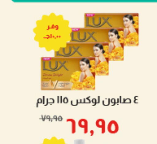 available at خير زمان in Egypt - القاهرة