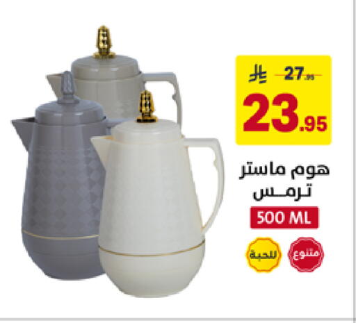 available at Ala Kaifak in KSA, Saudi Arabia, Saudi - Tabuk