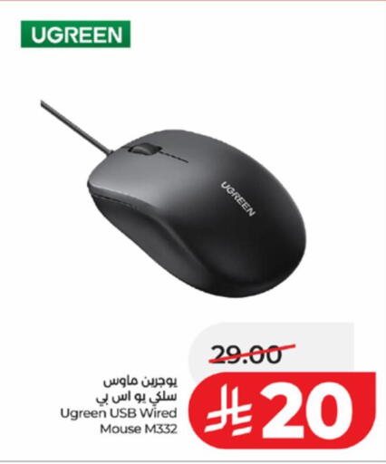 available at LULU Hypermarket in KSA, Saudi Arabia, Saudi - Ta'if