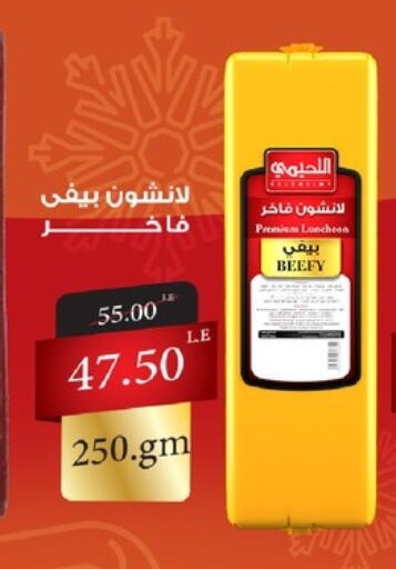 available at Kheir Zaman  in Egypt - Cairo