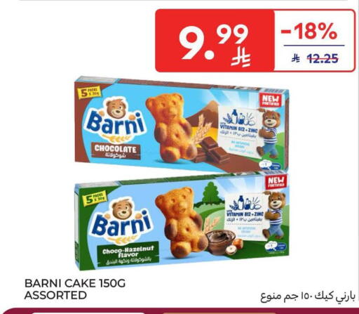 available at Carrefour in KSA, Saudi Arabia, Saudi - Jeddah