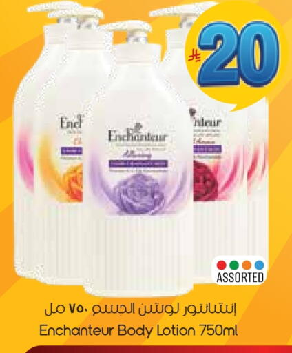 available at City Flower in KSA, Saudi Arabia, Saudi - Al Duwadimi