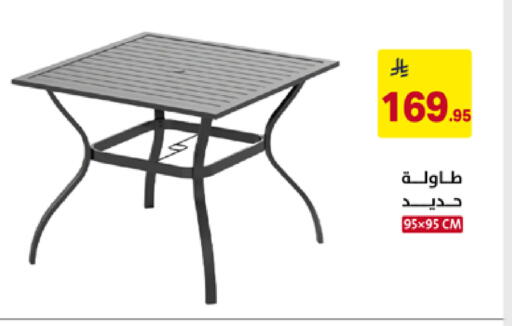 available at Ala Kaifak in KSA, Saudi Arabia, Saudi - Tabuk