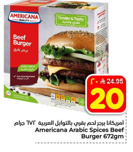 available at هايبر الوفاء in مملكة العربية السعودية, السعودية, سعودية - الطائف