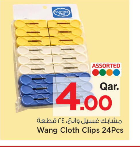 available at Mark & Save  in Qatar - Umm Salal