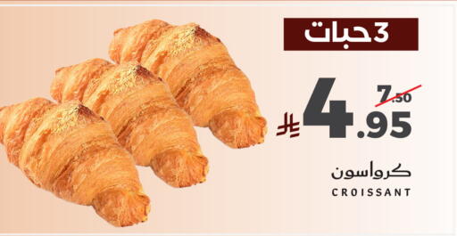 available at ميرا مارت مول in مملكة العربية السعودية, السعودية, سعودية - جدة