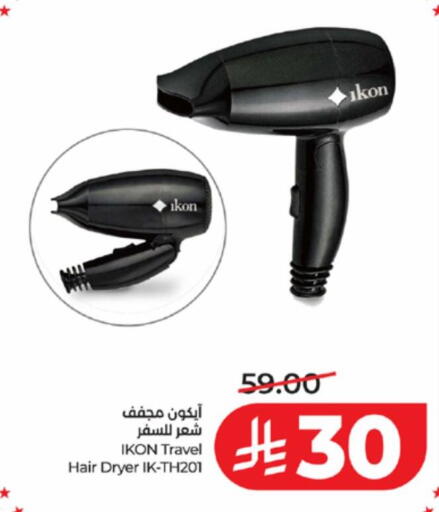 available at لولو هايبرماركت in مملكة العربية السعودية, السعودية, سعودية - تبوك