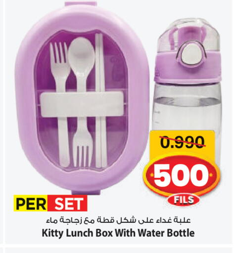 available at مارك & سايف in الكويت - مدينة الكويت