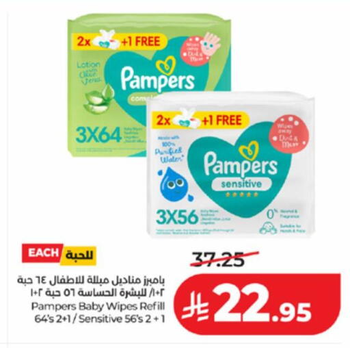 available at لولو هايبرماركت in مملكة العربية السعودية, السعودية, سعودية - مكة المكرمة