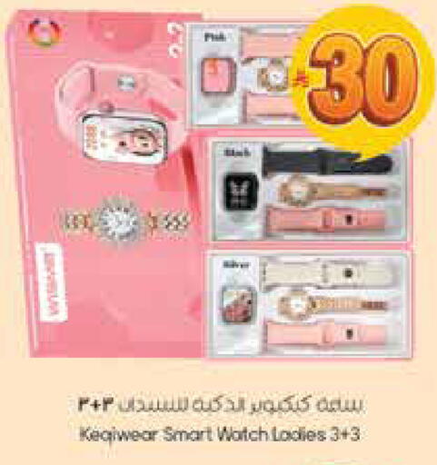 available at City Flower in KSA, Saudi Arabia, Saudi - Hail