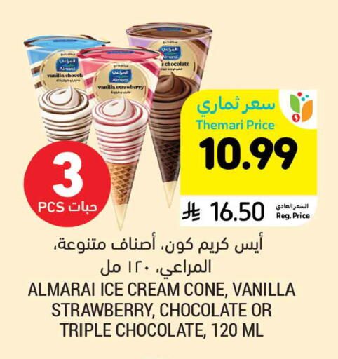 Strawberry Vanilla available at Tamimi Market in KSA, Saudi Arabia, Saudi - Unayzah