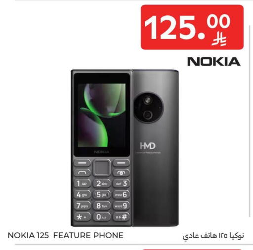 available at Carrefour in KSA, Saudi Arabia, Saudi - Buraidah