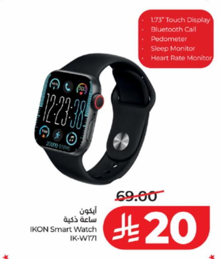 available at LULU Hypermarket in KSA, Saudi Arabia, Saudi - Tabuk