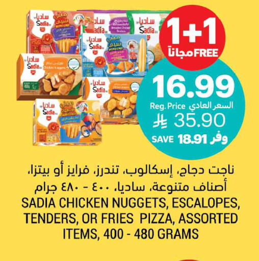 available at Tamimi Market in KSA, Saudi Arabia, Saudi - Buraidah