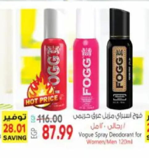 available at سوبر ماركت الحسينى in Egypt - القاهرة