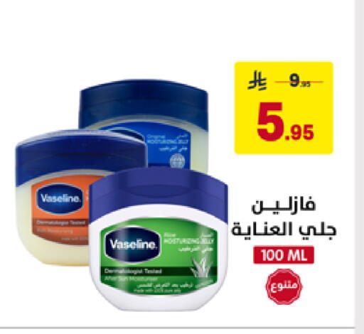 available at على كيفك in مملكة العربية السعودية, السعودية, سعودية - مكة المكرمة