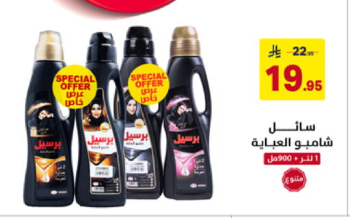 available at على كيفك in مملكة العربية السعودية, السعودية, سعودية - حفر الباطن