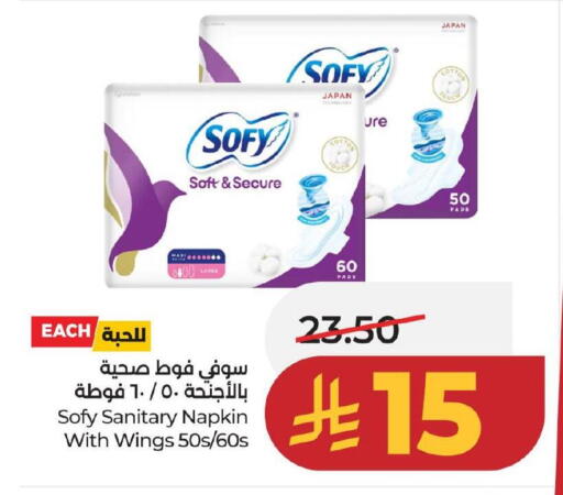 available at لولو هايبرماركت in مملكة العربية السعودية, السعودية, سعودية - الخبر‎