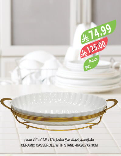 available at Farm  in KSA, Saudi Arabia, Saudi - Saihat