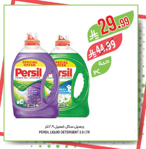 available at المزرعة in مملكة العربية السعودية, السعودية, سعودية - الخرج