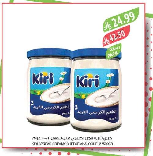 available at المزرعة in مملكة العربية السعودية, السعودية, سعودية - عرعر