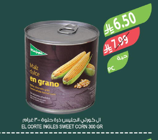 available at Farm  in KSA, Saudi Arabia, Saudi - Al Bahah