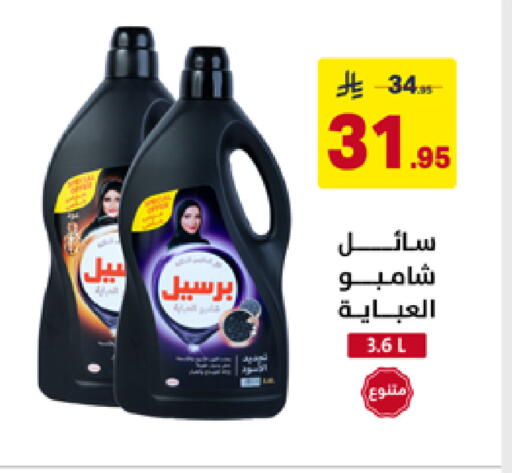 available at على كيفك in مملكة العربية السعودية, السعودية, سعودية - حفر الباطن