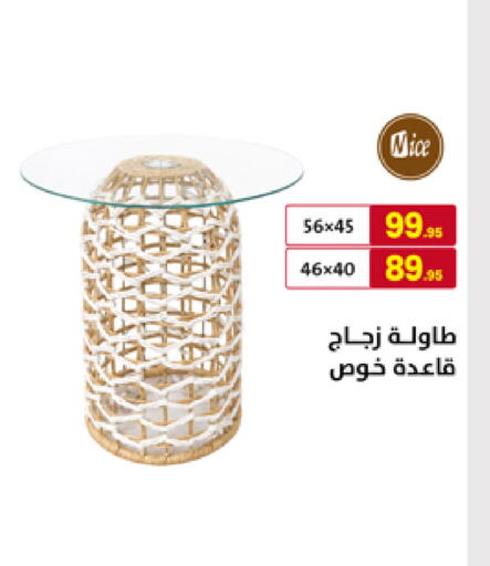 available at Ala Kaifak in KSA, Saudi Arabia, Saudi - Hafar Al Batin