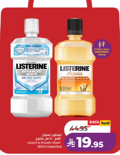 available at LULU Hypermarket in KSA, Saudi Arabia, Saudi - Khamis Mushait