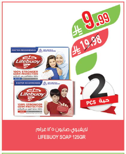 available at المزرعة in مملكة العربية السعودية, السعودية, سعودية - سيهات