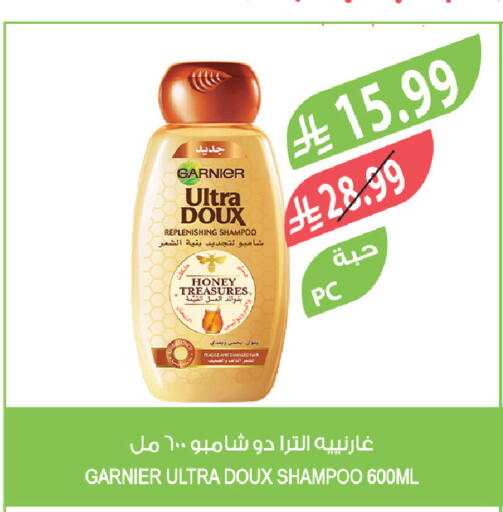 available at المزرعة in مملكة العربية السعودية, السعودية, سعودية - جازان