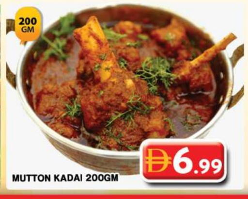 available at جراند هايبر ماركت in الإمارات العربية المتحدة , الامارات - دبي