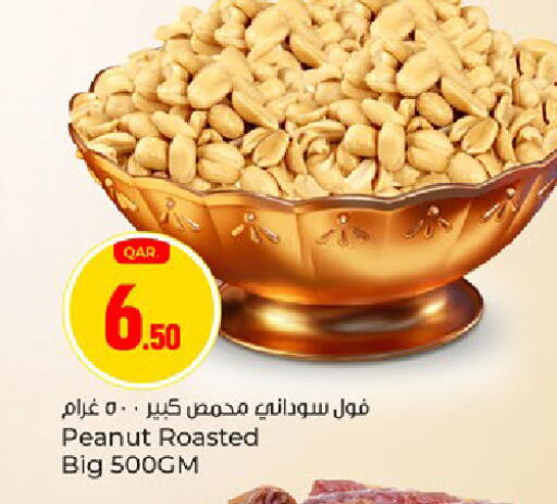 available at باريس هايبرماركت in قطر - الدوحة