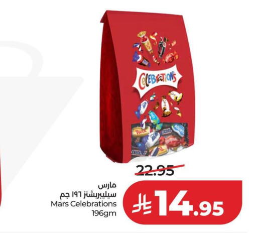 available at لولو هايبرماركت in مملكة العربية السعودية, السعودية, سعودية - عنيزة