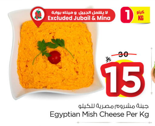 available at Nesto in KSA, Saudi Arabia, Saudi - Jubail