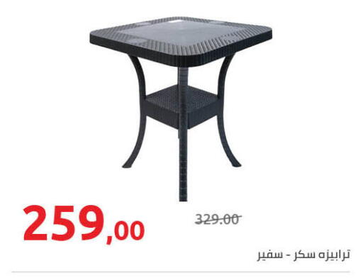 available at Hyper One  in Egypt - Cairo