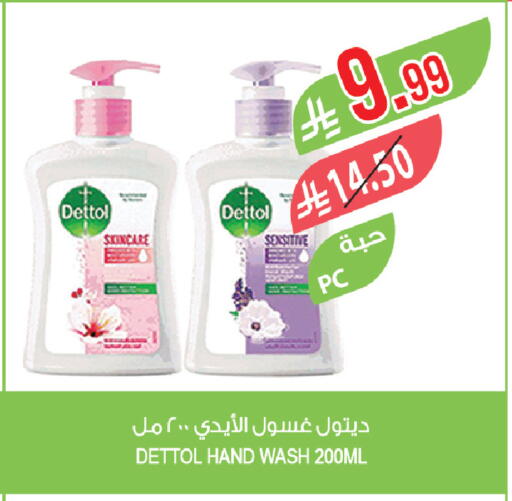 available at المزرعة in مملكة العربية السعودية, السعودية, سعودية - نجران