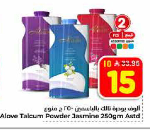 available at Hyper Al Wafa in KSA, Saudi Arabia, Saudi - Al-Kharj