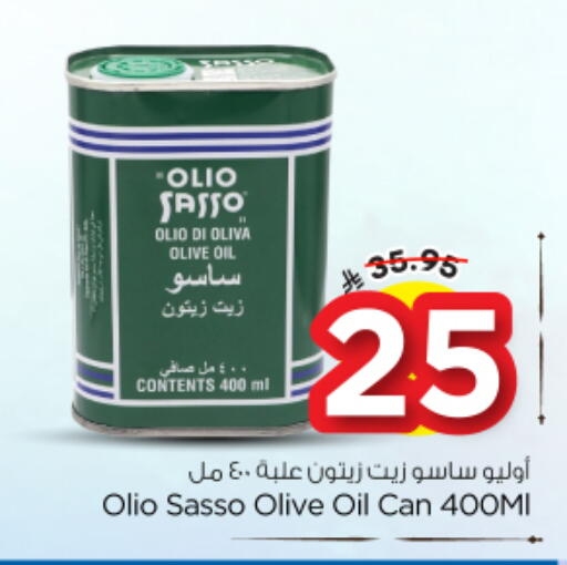 available at Nesto in KSA, Saudi Arabia, Saudi - Buraidah