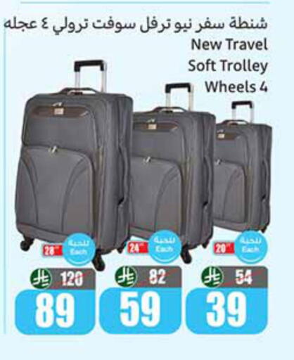 available at أسواق عبد الله العثيم in مملكة العربية السعودية, السعودية, سعودية - نجران