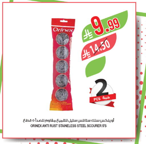 available at Farm  in KSA, Saudi Arabia, Saudi - Saihat