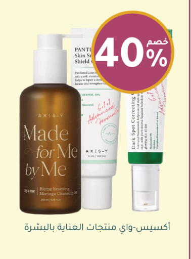 available at Nahdi in KSA, Saudi Arabia, Saudi - Al-Kharj