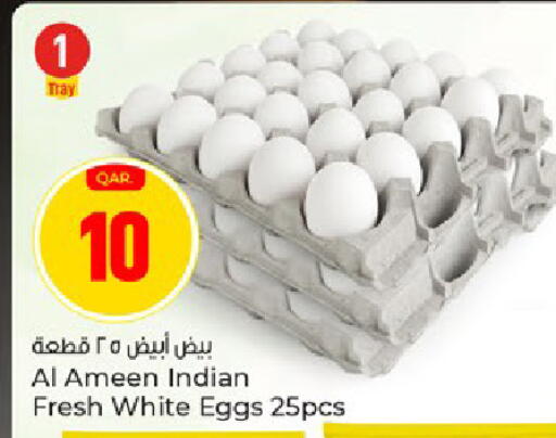 available at باريس هايبرماركت in قطر - الدوحة